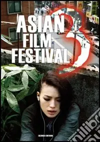 Asian film festival. Vol. 3 Consegna Rapida