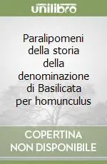 Paralipomeni della storia della denominazione di Basilicata per homunculus Occasione Imperdibile