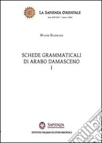 Consegna Rapida Schede grammaticali di arabo damasceno