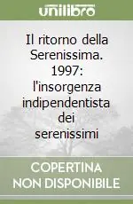 Quantità Limitata Il ritorno della Serenissima. 1997 l‘insorgenza indipendentista dei serenissimi