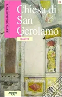 Sconto Chiesa di San Gerolamo