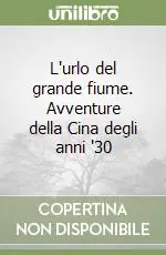 L‘urlo del grande fiume. Avventure della Cina degli anni ‘30 Prezzo Ridotto