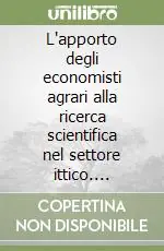 Prezzo Di Fabbrica L‘apporto degli economisti agrari alla ricerca scientifica nel settore ittico. Workshop (Venezia, 27 maggio 2005)