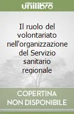 Ultime Pezzi Il ruolo del volontariato nell‘organizzazione del Servizio sanitario regionale