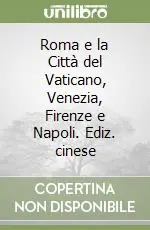 Popolare Roma e la Città del Vaticano, Venezia, Firenze e Napoli. Ediz. cinese