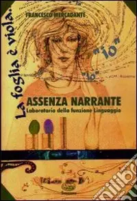 Assenza narrante. Laboratorio della funzione linguaggio Consegna Rapida