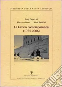 Promo Stagionale La Grecia contemporanea (1974-2006)