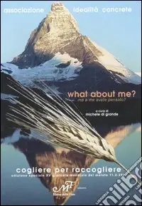 What about me? Ma a me avete pensato? Offerta Lampo
