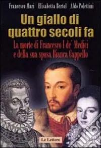 Un giallo di quattro secoli fa. La morte di Francesco I de‘ Medici e della sua sposa Bianca Cappello Spedizione Espresso