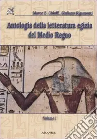 Solo Oggi Antologia della letteratura egizia del Medio Regno. Vol. 1 Dialogo dell‘uomo con il suo ba-L‘oasita eloquente-La stele di Irtysen