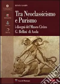 Tra neoclassicismo e purismo. I disegni del Museo G. Bellini di Asola Nuovo Arrivo