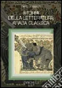 Storia della letteratura araba classica Sconto