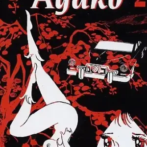 Ayako. Vol. 2 Spedizione Espresso