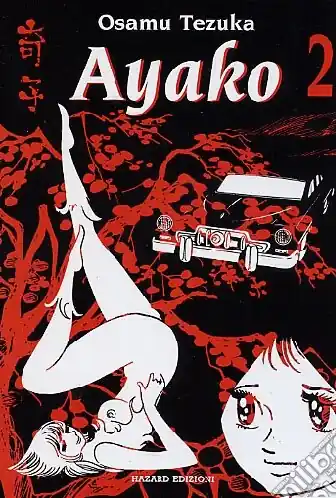 Ayako. Vol. 2 Spedizione Espresso