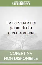 Le calzature nei papiri di età greco-romana Reso Gratuito