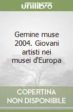 Ultimissimo Modello Gemine muse 2004. Giovani artisti nei musei d‘Europa