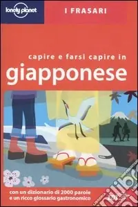 Quantità Limitata Capire e farsi capire in giapponese