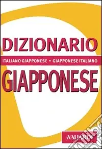 Dizionario giapponese. Italiano-giapponese, giapponese-italiano Prezzo Di Fabbrica
