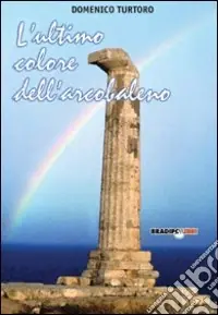 Promozione L‘ultimo colore dell‘arcobaleno
