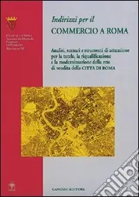 Quantità Limitata Indirizzi per il commercio a Roma