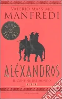 Aléxandros. Vol. 3 Il confine del mondo Esclusivo