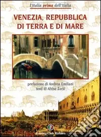 Quantità Limitata Venezia, Repubblica di terra e mare