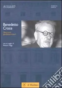 Consegna Rapida Discorsi parlamentari