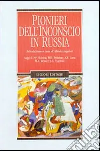 Popolare Pionieri dell‘inconscio in Russia. Saggi di P. P. Blonskij, B. D. Fridman, A. R. Luria, M. A. Ressner, L. S. Vygotskij