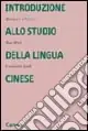 Introduzione allo studio della lingua cinese Solo Oggi