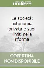 Offerta Limitata Le società autonomia privata e suoi limiti nella riforma