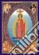Saldi Apocalisse. Con commenti tratti dai Padri santi e mistici della Chiesa