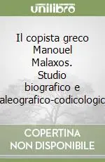 Sconto Il copista greco Manouel Malaxos. Studio biografico e paleografico-codicologico