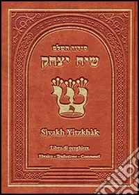 Sconto Siddùr Sìyakh Yitzchàk. Ordine delle preghiere. Giorni feriali, Shabbàt e feste. Testo ebraico a fronte