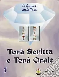 Compra Adesso Torà scritta e Torà orale