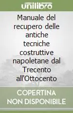 Acquista Ora Manuale del recupero delle antiche tecniche costruttive napoletane dal Trecento all‘Ottocento