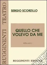 Prezzo Conveniente Quello che volevo da me. Testo di prosa in atto unico