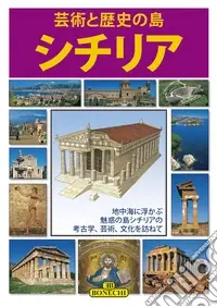 Prezzo Conveniente Sicilia. Arte e storia. Ediz. giapponese