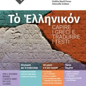 To ellenikon. Capire i greci e tradurre i testi. Per le Scuole superiori. Con e-book. Con espansione online Bestseller