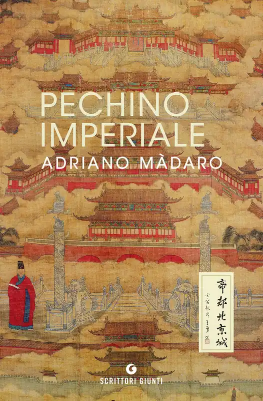 Quantità Limitata Pechino imperiale