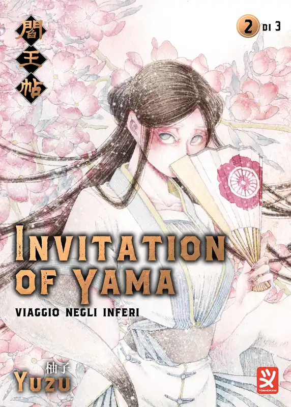 Esclusivo INVITATION OF YAMA VOL. 2
