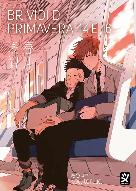 BRIVIDI DI PRIMAVERA 14-16 Reso Gratuito