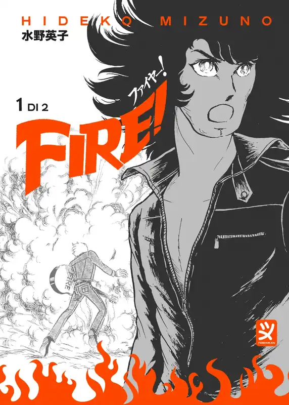 FIRE! VOL. 1 Promozione