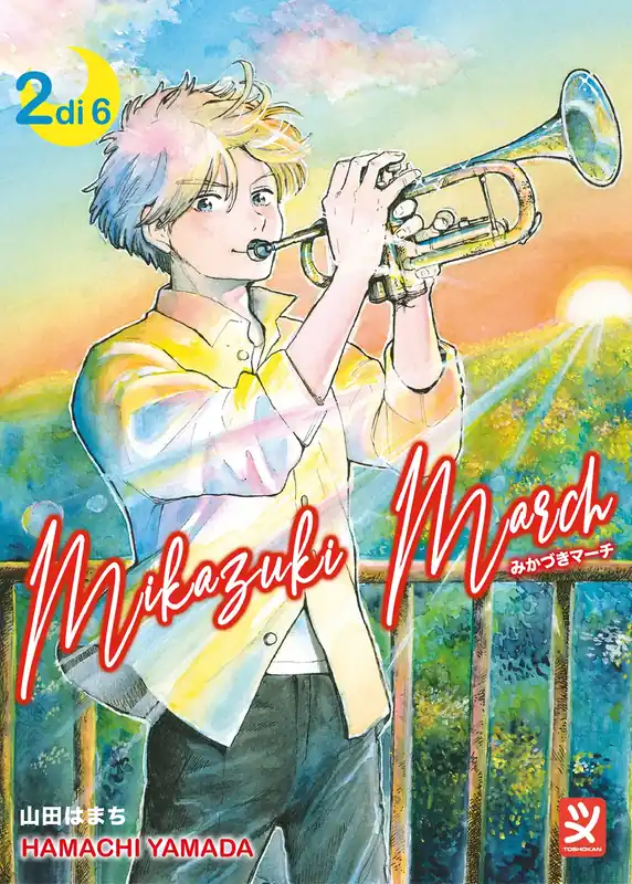 MIKAZUKI MARCH VOL. 2 Novità